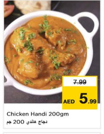 available at Nesto Hypermarket in UAE - Abu Dhabi