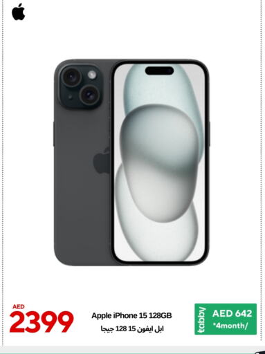 أبل إكسيل available at سيل بلانيت للهواتف in الإمارات العربية المتحدة , الامارات - دبي