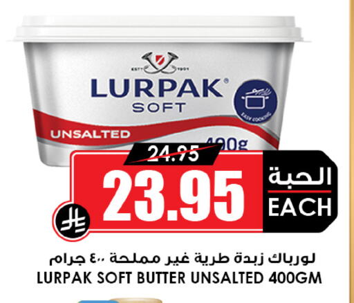 سمنة in أسواق النخبة, المملكة العربية السعودية Offers - المملكة العربية السعودية available at أسواق النخبة in مملكة العربية السعودية, السعودية, سعودية - بيشة