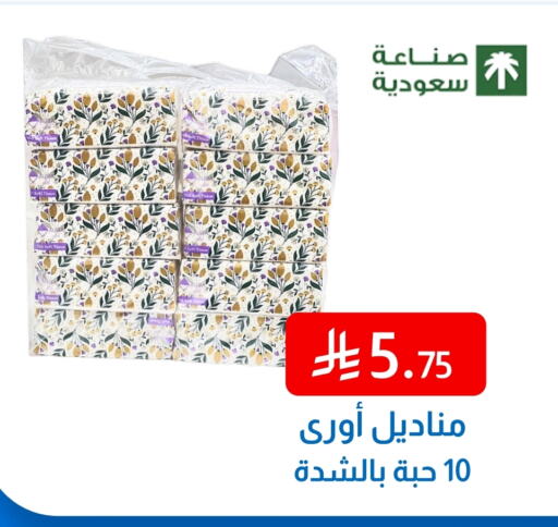 available at شركة امازون السعودية in مملكة العربية السعودية, السعودية, سعودية - الخبر‎