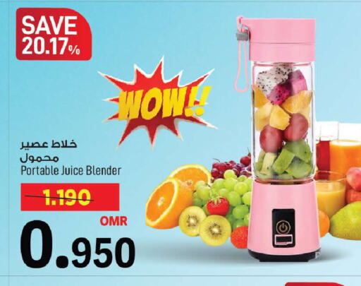 Mixer / Grinder available at MARK & SAVE in Oman - Muscat