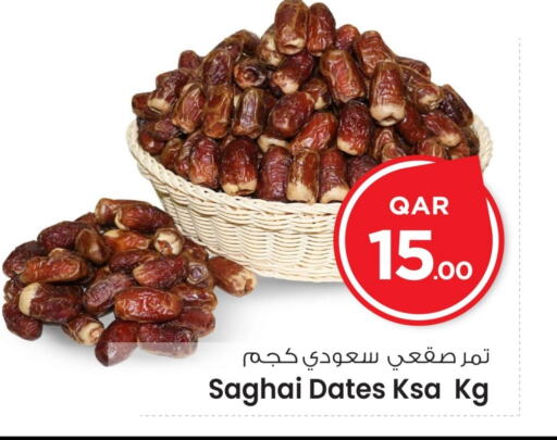 available at Mark & Save  in Qatar - Al Shamal