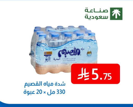 available at Amazon ksa in KSA, Saudi Arabia, Saudi - Al Hasa