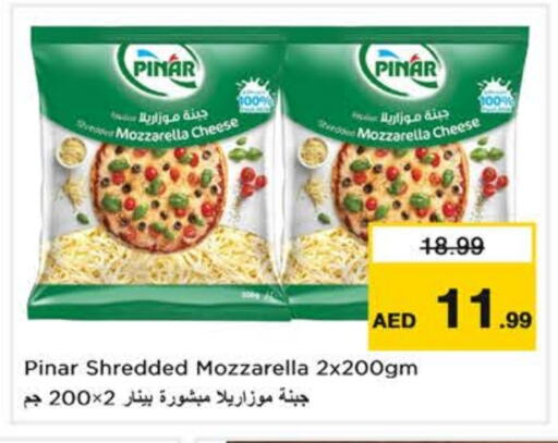 available at نستو هايبرماركت in الإمارات العربية المتحدة , الامارات - ٱلْعَيْن‎