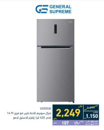 Large Appliances in Tamkeen, Saudi Arabia Offers - Saudi Arabia Refrigerator available at Tamkeen in KSA, Saudi Arabia, Saudi - Najran