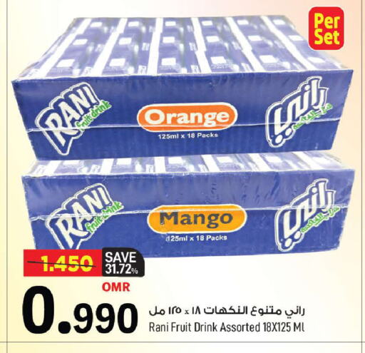 RANI available at MARK & SAVE in Oman - Muscat