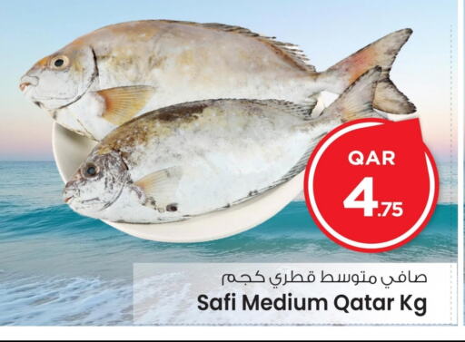 الأسماك الطازجة in مارك & سيف, قطر Offers - قطر available at مارك & سيف in قطر - الشمال