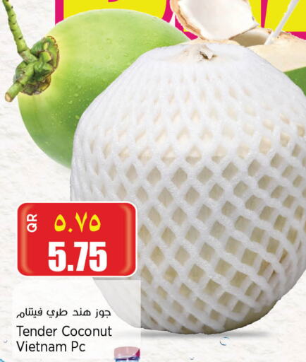فاكهة طازجة in ريتيل مارت, قطر Offers - قطر Coconut from Vietnam available at ريتيل مارت in قطر - الضعاين