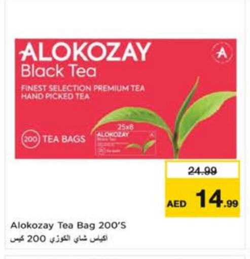 ALOKOZAY available at Nesto Hypermarket in UAE - Dubai