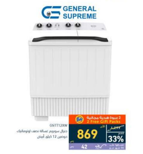 Washing Machine available at Tamkeen in KSA, Saudi Arabia, Saudi - Al Khobar