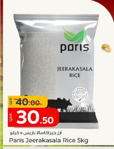available at Paris Hypermarket in Qatar - Umm Salal