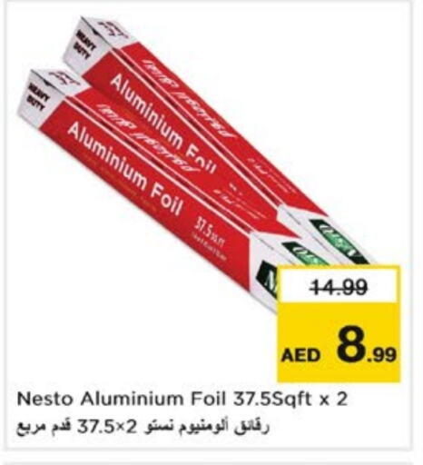 Aluminum Foil available at نستو هايبرماركت in الإمارات العربية المتحدة , الامارات - الشارقة / عجمان