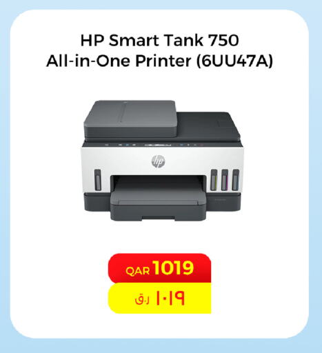 available at Starlink in Qatar - Doha
