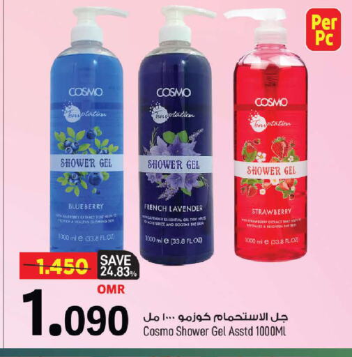 Shower Gel available at MARK & SAVE in Oman - Muscat