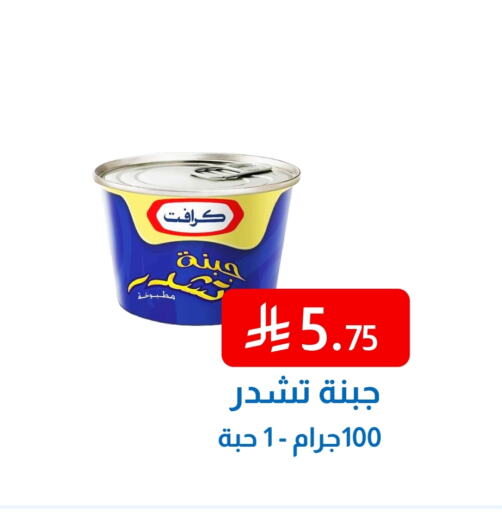 KRAFT available at Amazon ksa in KSA, Saudi Arabia, Saudi - Al Hasa