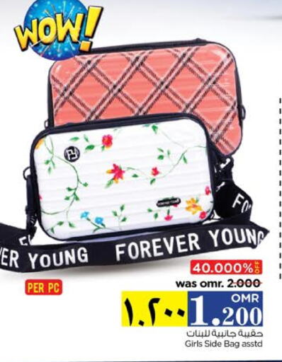 available at Nesto Hyper Market   in Oman - Salalah