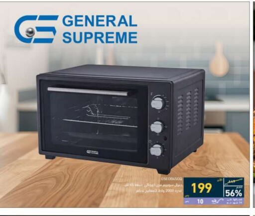 Microwave Oven available at Tamkeen in KSA, Saudi Arabia, Saudi - Mecca
