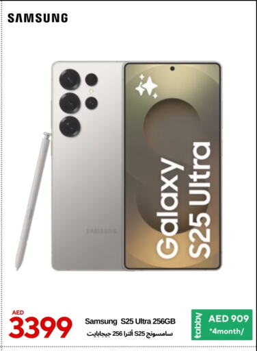 SAMSUNG S25 available at CELL PLANET PHONES in UAE - Dubai