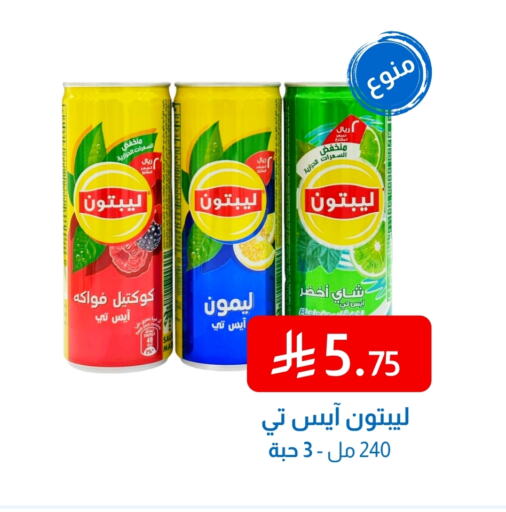 ليبتون آيس تي available at شركة امازون السعودية in مملكة العربية السعودية, السعودية, سعودية - الخبر‎
