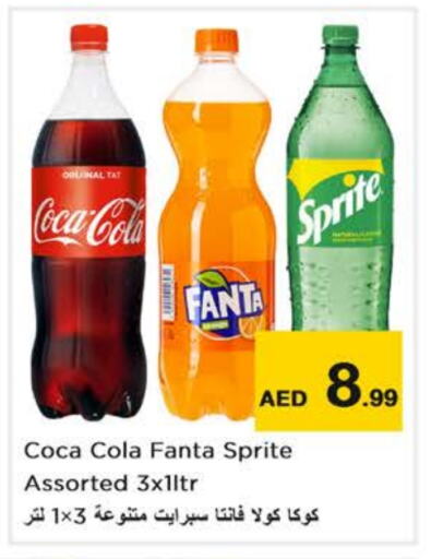 المشروبات الغازية in نستو هايبرماركت, UAE Offers - الإمارات العربية المتحدة available at نستو هايبرماركت in الإمارات العربية المتحدة , الامارات - أبو ظبي