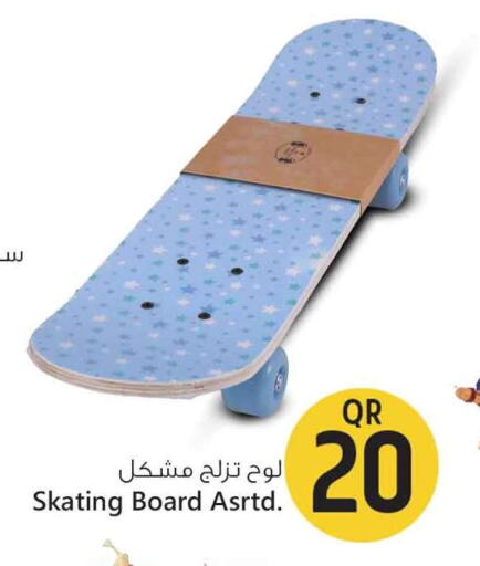 available at Safari Hypermarket in Qatar - Al Rayyan