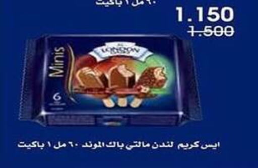 available at جمعية فحيحيل التعاونية in الكويت - محافظة الجهراء