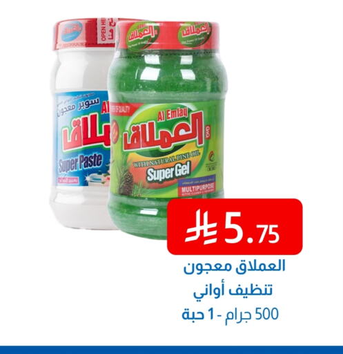 Cleaning in Amazon ksa, Saudi Arabia Offers - Saudi Arabia General Cleaner available at Amazon ksa in KSA, Saudi Arabia, Saudi - Al Hasa