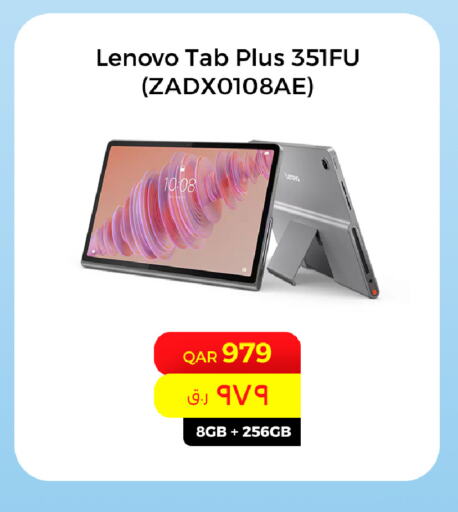 LENOVO available at Starlink in Qatar - Doha