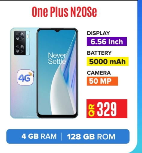 available at بست ان تاون in قطر - الريان