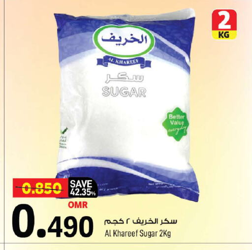 Sugar & Sweetener in MARK & SAVE, Oman Offers - Oman available at MARK & SAVE in Oman - Muscat