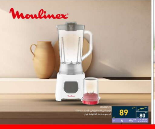 MOULINEX Mixer / Grinder available at Tamkeen in KSA, Saudi Arabia, Saudi - Khamis Mushait