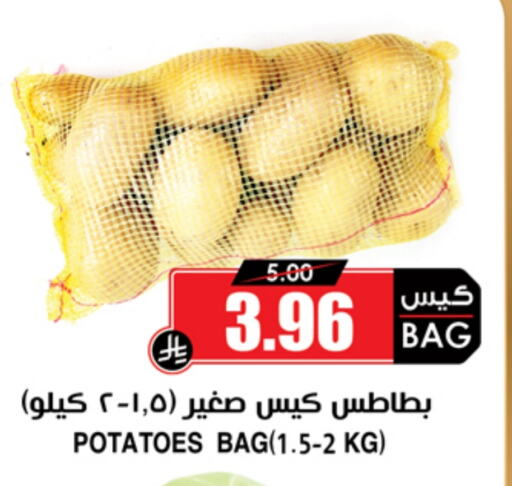بطاطا available at أسواق النخبة in مملكة العربية السعودية, السعودية, سعودية - الجبيل‎
