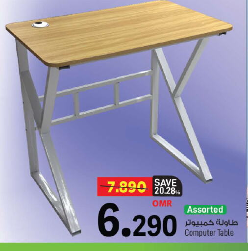 available at مارك & سايف in عُمان - مسقط‎