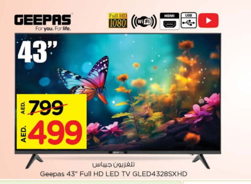 available at Nesto Hypermarket in UAE - Al Ain