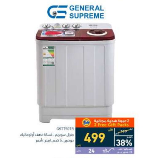 Washing Machine available at Tamkeen in KSA, Saudi Arabia, Saudi - Al Khobar