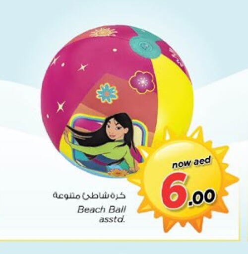 available at Nesto Hypermarket in UAE - Dubai