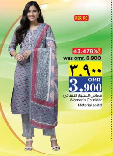 available at Nesto Hyper Market   in Oman - Salalah