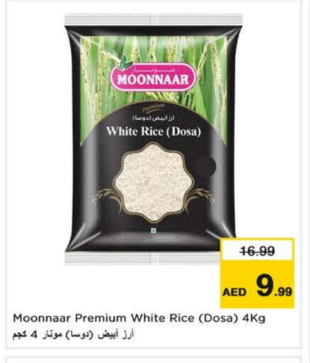 available at Nesto Hypermarket in UAE - Al Ain