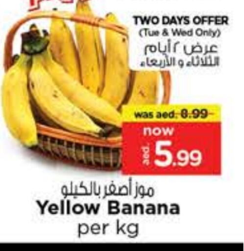 Banana available at Nesto Hypermarket in UAE - Dubai
