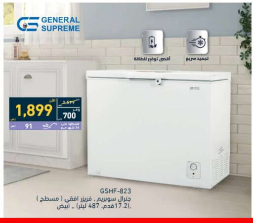 Large Appliances in Tamkeen, Saudi Arabia Offers - Saudi Arabia Freezer available at Tamkeen in KSA, Saudi Arabia, Saudi - Najran
