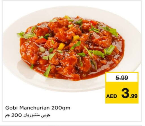 available at Nesto Hypermarket in UAE - Al Ain