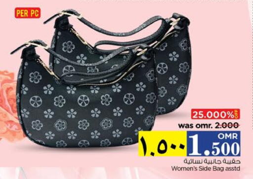 Ladies Bag available at Nesto Hyper Market   in Oman - Salalah