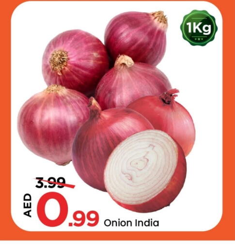 بصل from India available at مارك & سيف in الإمارات العربية المتحدة , الامارات - الشارقة / عجمان