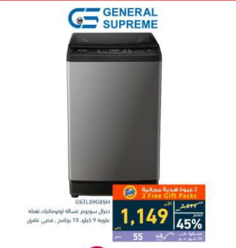 Washing Machine available at Tamkeen in KSA, Saudi Arabia, Saudi - Abha