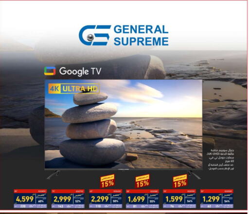 TV in Tamkeen, Saudi Arabia Offers - Saudi Arabia Smart TV available at Tamkeen in KSA, Saudi Arabia, Saudi - Khamis Mushait