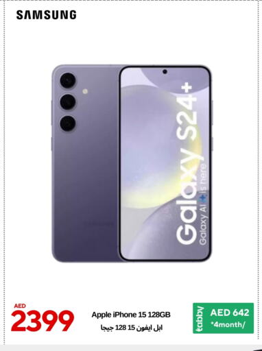 APPLE S24 available at CELL PLANET PHONES in UAE - Dubai