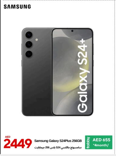 SAMSUNG S24 available at CELL PLANET PHONES in UAE - Dubai