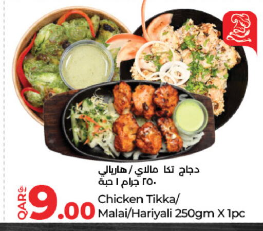الطعام الساخن in لولو هايبرماركت, قطر Offers - قطر available at لولو هايبرماركت in قطر - أم صلال