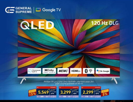 TV in Tamkeen, Saudi Arabia Offers - Saudi Arabia Smart TV available at Tamkeen in KSA, Saudi Arabia, Saudi - Khamis Mushait