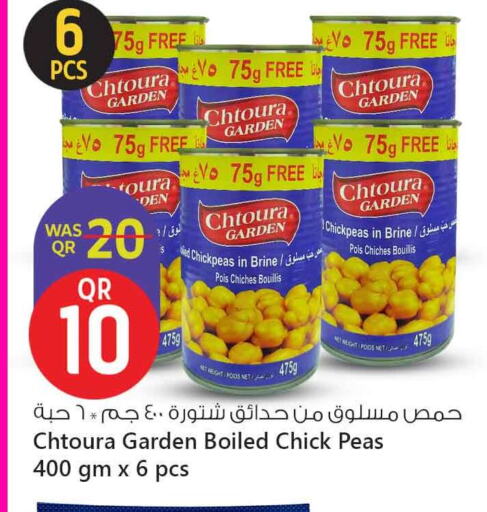 حمص available at سفاري هايبر ماركت in قطر - الضعاين